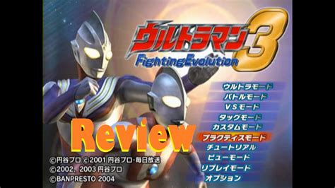 mod ultraman fighting evolution 0|The Ultraman Game Archive Collection : Tsuburaya.